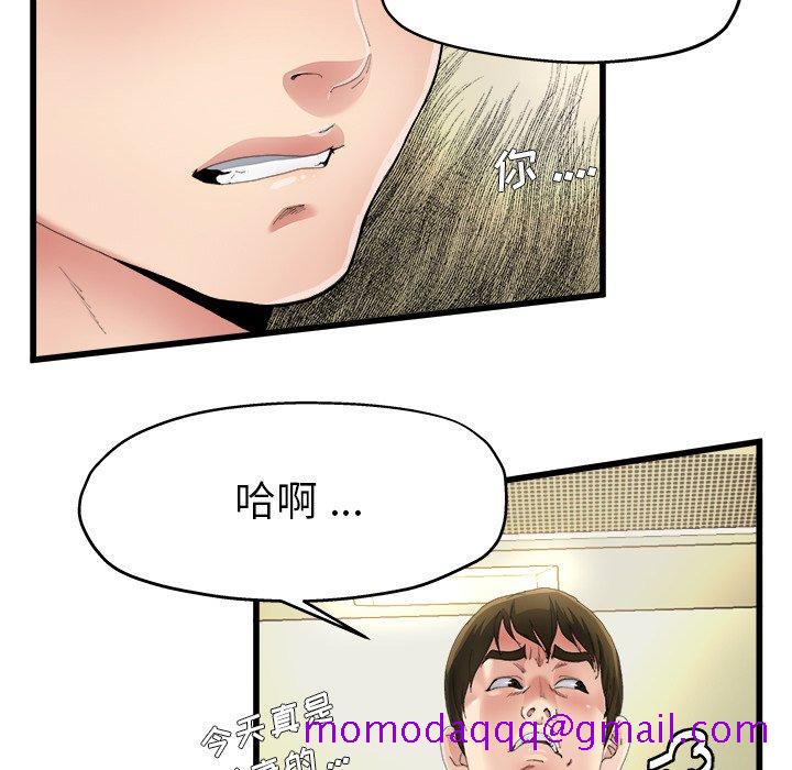 单身爸爸想恋爱[抖漫]韩漫全集-单身爸爸想恋爱-第 5 话无删减无遮挡章节图片 