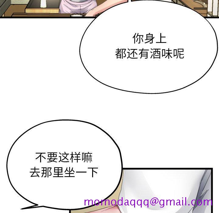 单身爸爸想恋爱[抖漫]韩漫全集-单身爸爸想恋爱-第 5 话无删减无遮挡章节图片 