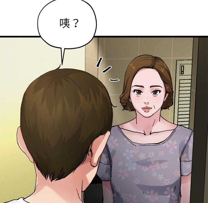 单身爸爸想恋爱[抖漫]韩漫全集-单身爸爸想恋爱-第 5 话无删减无遮挡章节图片 