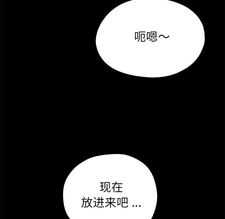单身爸爸想恋爱[抖漫]韩漫全集-单身爸爸想恋爱-第 5 话无删减无遮挡章节图片 