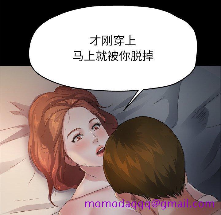 单身爸爸想恋爱[抖漫]韩漫全集-单身爸爸想恋爱-第 5 话无删减无遮挡章节图片 
