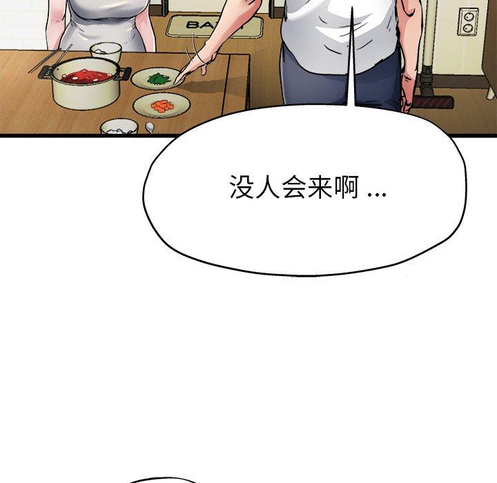 单身爸爸想恋爱[抖漫]韩漫全集-单身爸爸想恋爱-第 5 话无删减无遮挡章节图片 