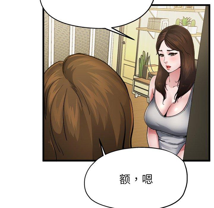 单身爸爸想恋爱[抖漫]韩漫全集-单身爸爸想恋爱-第 5 话无删减无遮挡章节图片 