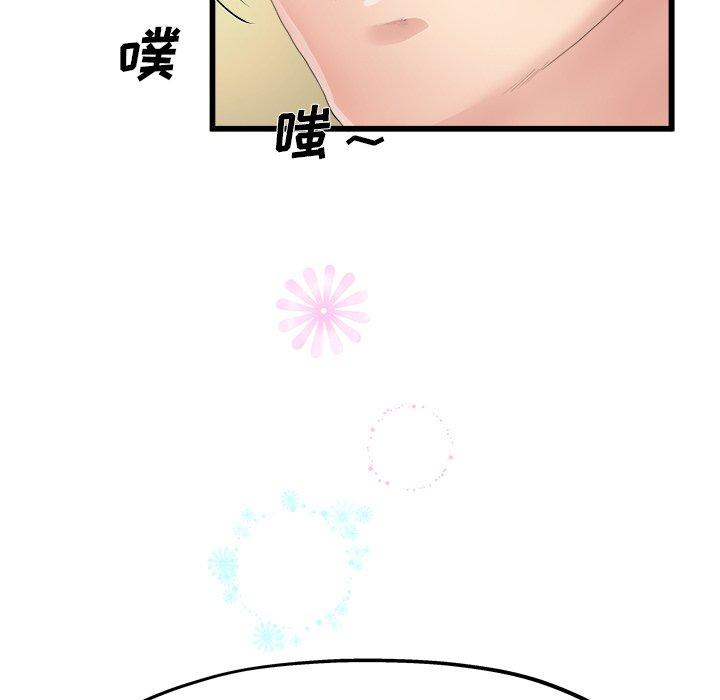 单身爸爸想恋爱[抖漫]韩漫全集-单身爸爸想恋爱-第 5 话无删减无遮挡章节图片 