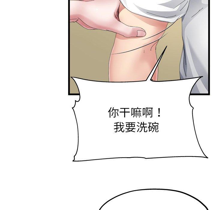 单身爸爸想恋爱[抖漫]韩漫全集-单身爸爸想恋爱-第 5 话无删减无遮挡章节图片 