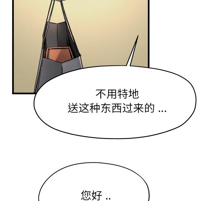 单身爸爸想恋爱[抖漫]韩漫全集-单身爸爸想恋爱-第 5 话无删减无遮挡章节图片 