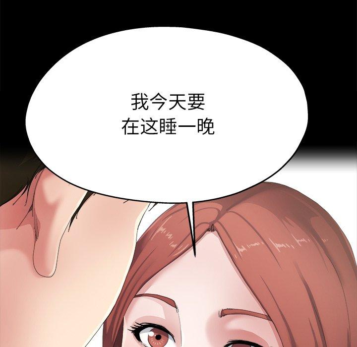 单身爸爸想恋爱[抖漫]韩漫全集-单身爸爸想恋爱-第 5 话无删减无遮挡章节图片 