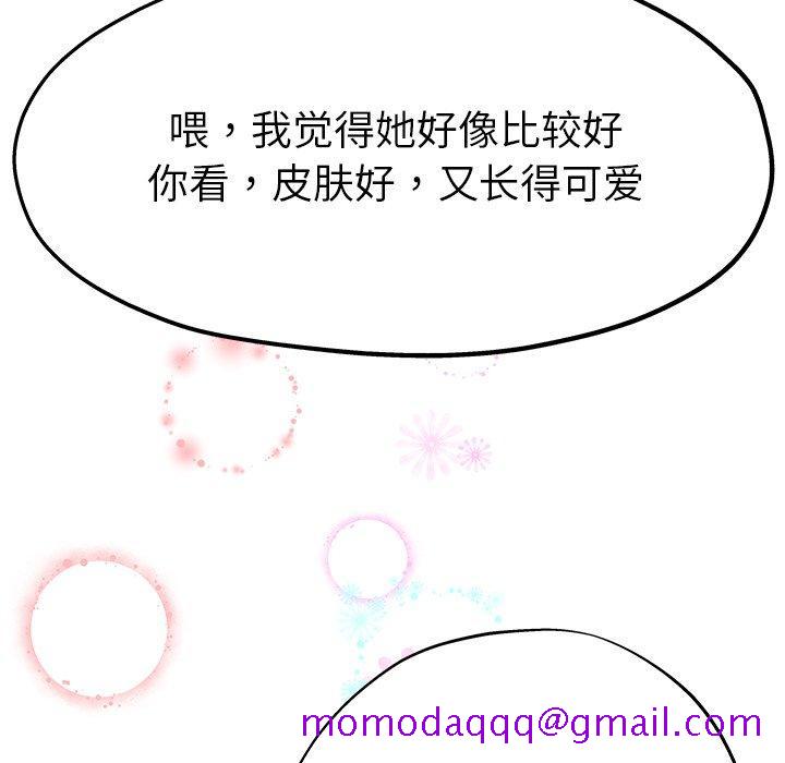 单身爸爸想恋爱[抖漫]韩漫全集-单身爸爸想恋爱-第 5 话无删减无遮挡章节图片 
