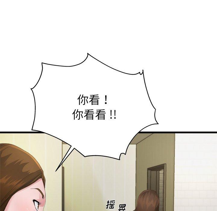 单身爸爸想恋爱[抖漫]韩漫全集-单身爸爸想恋爱-第 5 话无删减无遮挡章节图片 