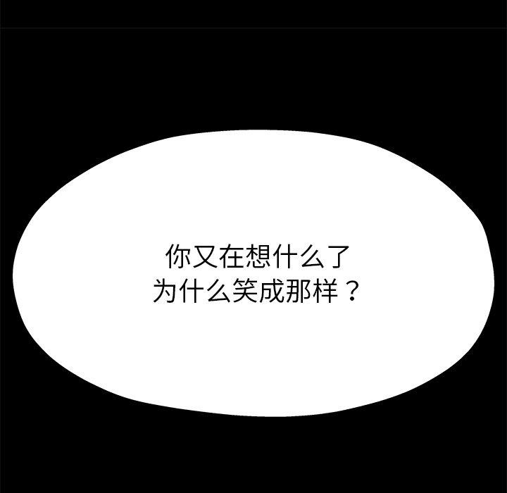单身爸爸想恋爱[抖漫]韩漫全集-单身爸爸想恋爱-第 5 话无删减无遮挡章节图片 