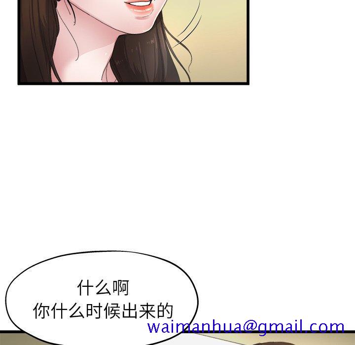 单身爸爸想恋爱[抖漫]韩漫全集-单身爸爸想恋爱-第 5 话无删减无遮挡章节图片 
