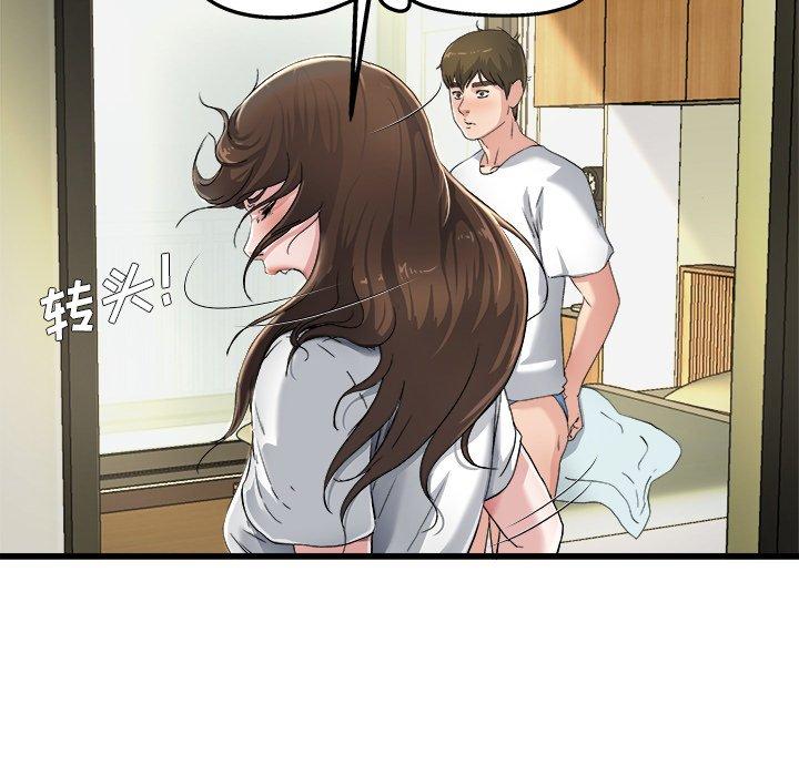 单身爸爸想恋爱[抖漫]韩漫全集-单身爸爸想恋爱-第 6 话无删减无遮挡章节图片 