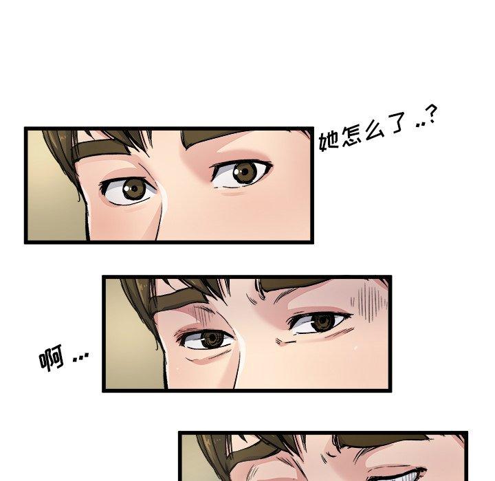 单身爸爸想恋爱[抖漫]韩漫全集-单身爸爸想恋爱-第 6 话无删减无遮挡章节图片 