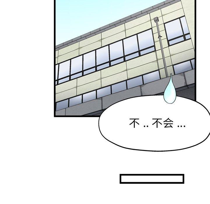 单身爸爸想恋爱[抖漫]韩漫全集-单身爸爸想恋爱-第 6 话无删减无遮挡章节图片 