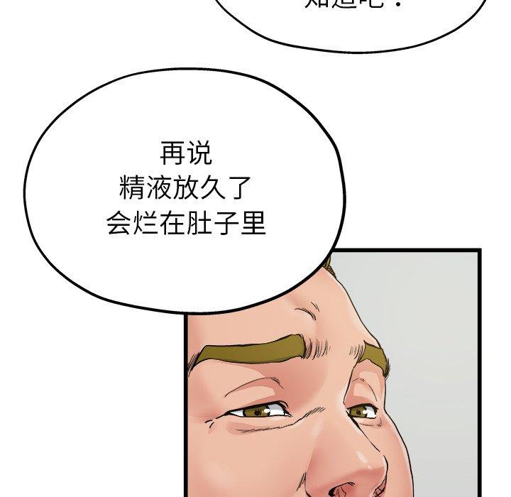 单身爸爸想恋爱[抖漫]韩漫全集-单身爸爸想恋爱-第 6 话无删减无遮挡章节图片 