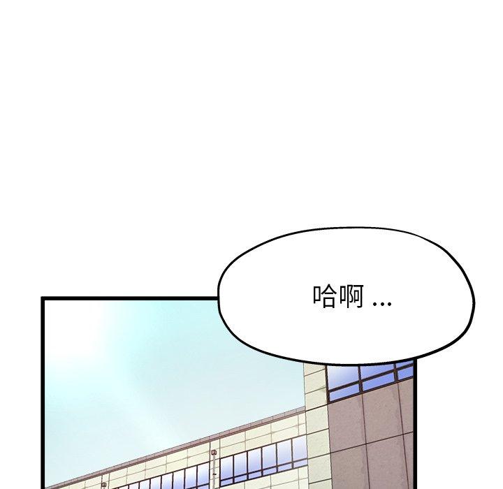 单身爸爸想恋爱[抖漫]韩漫全集-单身爸爸想恋爱-第 6 话无删减无遮挡章节图片 