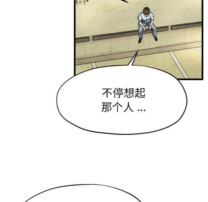 单身爸爸想恋爱[抖漫]韩漫全集-单身爸爸想恋爱-第 6 话无删减无遮挡章节图片 