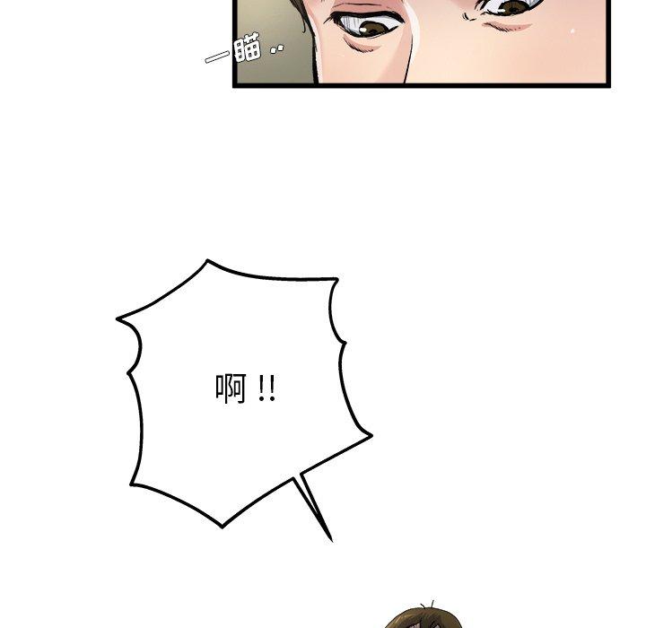 单身爸爸想恋爱[抖漫]韩漫全集-单身爸爸想恋爱-第 6 话无删减无遮挡章节图片 