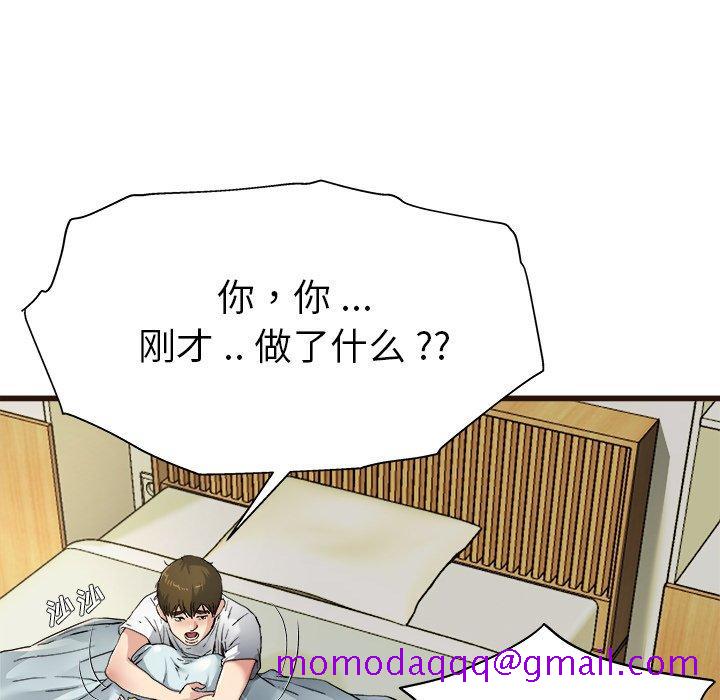 单身爸爸想恋爱[抖漫]韩漫全集-单身爸爸想恋爱-第 6 话无删减无遮挡章节图片 