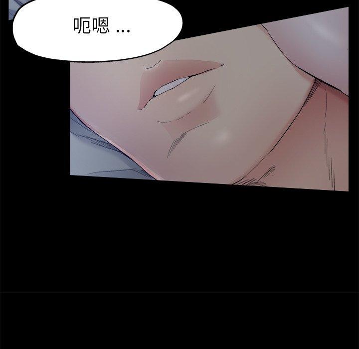 单身爸爸想恋爱[抖漫]韩漫全集-单身爸爸想恋爱-第 6 话无删减无遮挡章节图片 