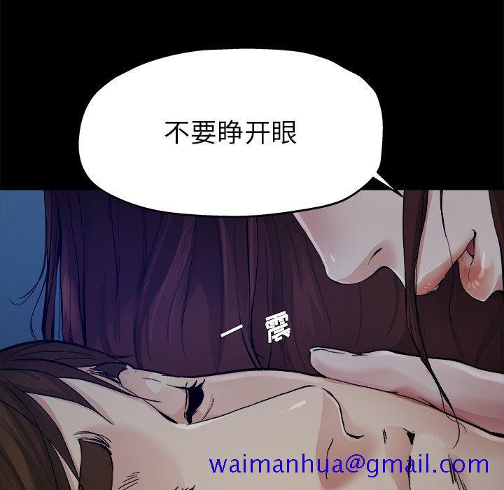 单身爸爸想恋爱[抖漫]韩漫全集-单身爸爸想恋爱-第 6 话无删减无遮挡章节图片 