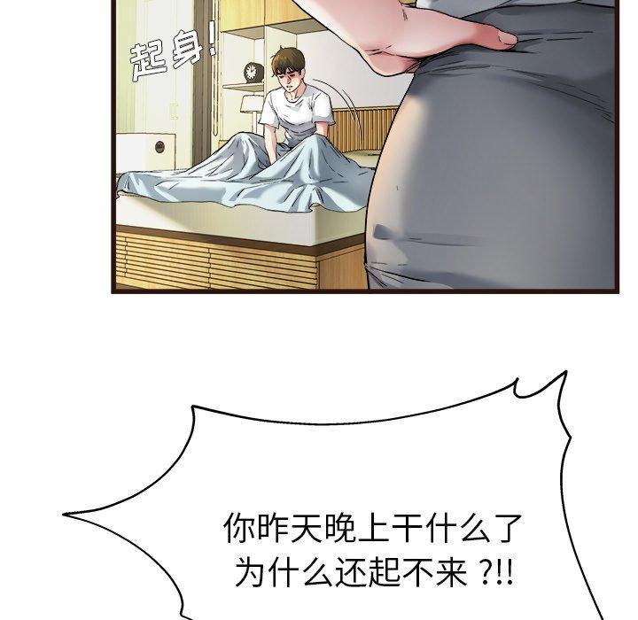 单身爸爸想恋爱[抖漫]韩漫全集-单身爸爸想恋爱-第 6 话无删减无遮挡章节图片 