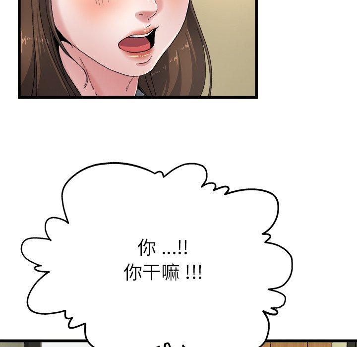 单身爸爸想恋爱[抖漫]韩漫全集-单身爸爸想恋爱-第 6 话无删减无遮挡章节图片 