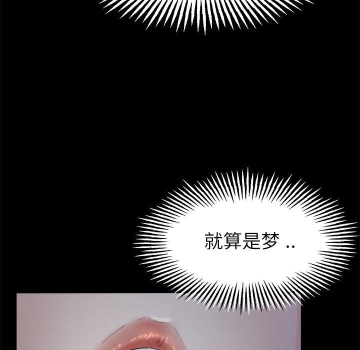 单身爸爸想恋爱[抖漫]韩漫全集-单身爸爸想恋爱-第 6 话无删减无遮挡章节图片 