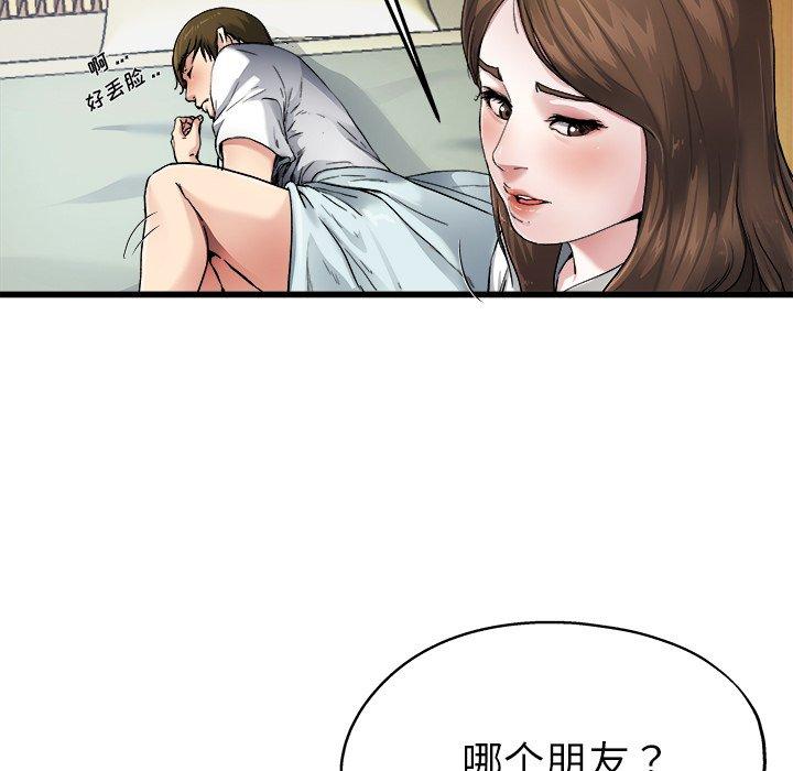 单身爸爸想恋爱[抖漫]韩漫全集-单身爸爸想恋爱-第 6 话无删减无遮挡章节图片 
