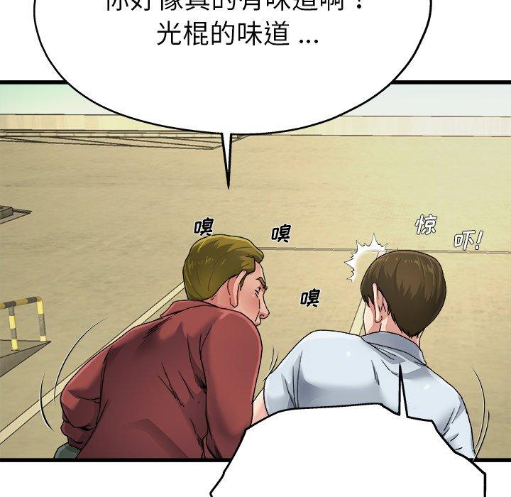 单身爸爸想恋爱[抖漫]韩漫全集-单身爸爸想恋爱-第 6 话无删减无遮挡章节图片 