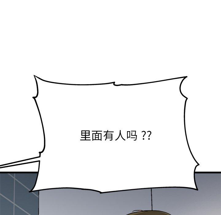 单身爸爸想恋爱[抖漫]韩漫全集-单身爸爸想恋爱-第 6 话无删减无遮挡章节图片 