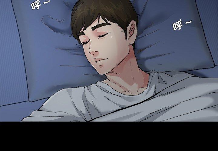 单身爸爸想恋爱[抖漫]韩漫全集-单身爸爸想恋爱-第 6 话无删减无遮挡章节图片 