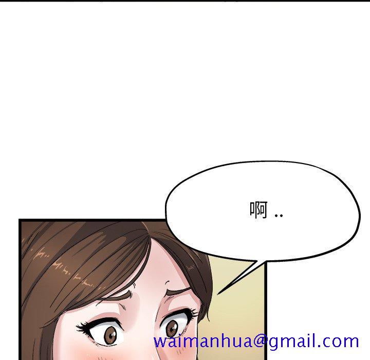 单身爸爸想恋爱[抖漫]韩漫全集-单身爸爸想恋爱-第 6 话无删减无遮挡章节图片 