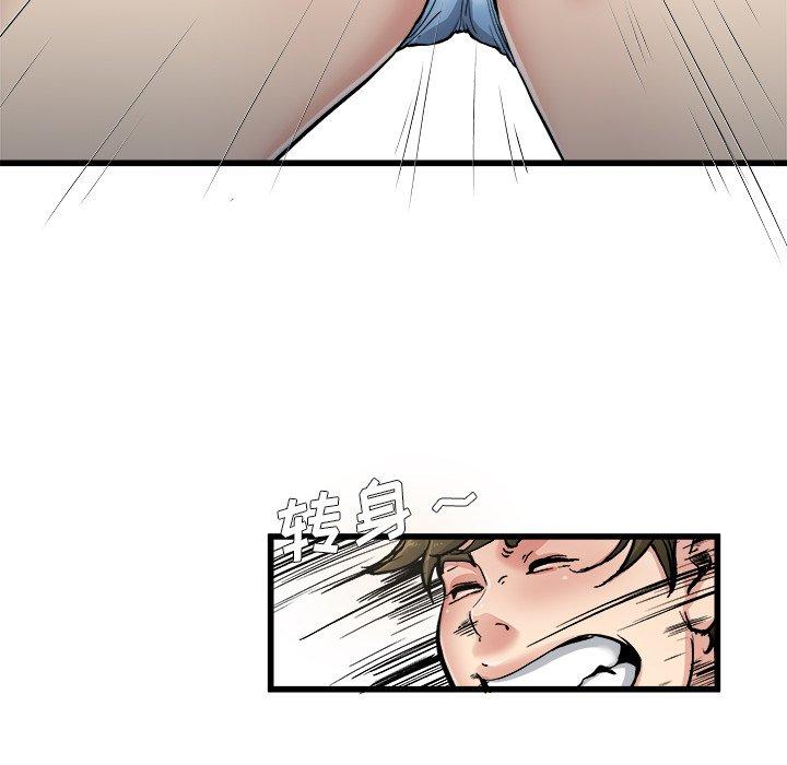 单身爸爸想恋爱[抖漫]韩漫全集-单身爸爸想恋爱-第 6 话无删减无遮挡章节图片 