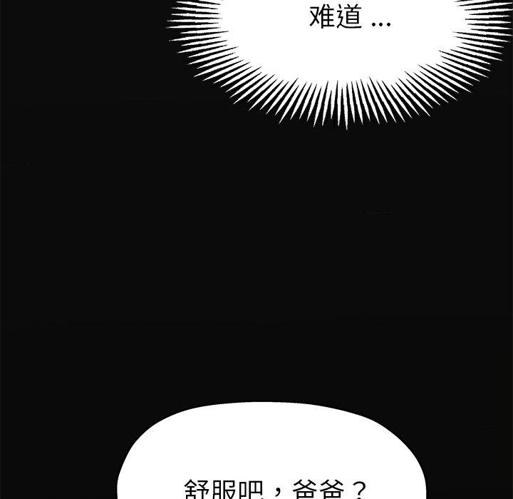 单身爸爸想恋爱[抖漫]韩漫全集-单身爸爸想恋爱-第 6 话无删减无遮挡章节图片 