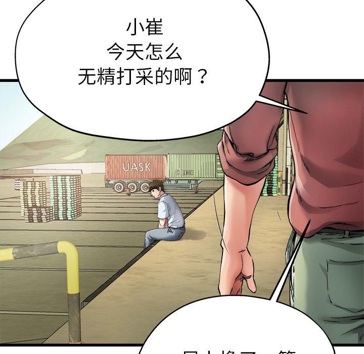 单身爸爸想恋爱[抖漫]韩漫全集-单身爸爸想恋爱-第 6 话无删减无遮挡章节图片 