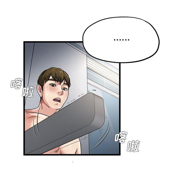 单身爸爸想恋爱[抖漫]韩漫全集-单身爸爸想恋爱-第 6 话无删减无遮挡章节图片 