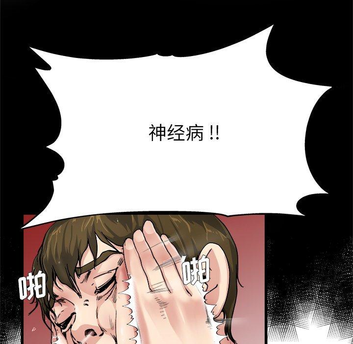 单身爸爸想恋爱[抖漫]韩漫全集-单身爸爸想恋爱-第 6 话无删减无遮挡章节图片 