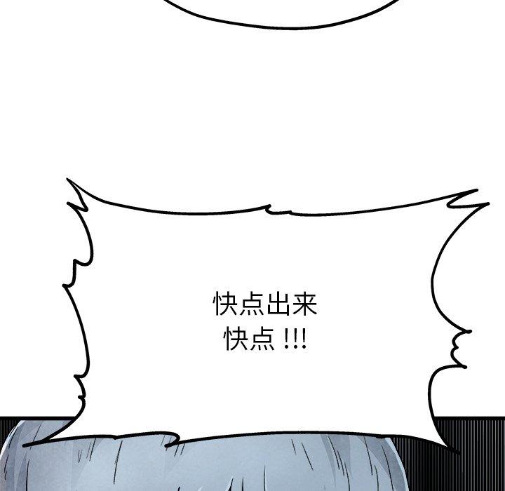 单身爸爸想恋爱[抖漫]韩漫全集-单身爸爸想恋爱-第 6 话无删减无遮挡章节图片 