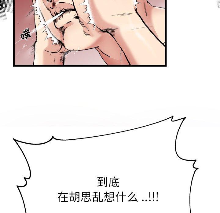 单身爸爸想恋爱[抖漫]韩漫全集-单身爸爸想恋爱-第 6 话无删减无遮挡章节图片 
