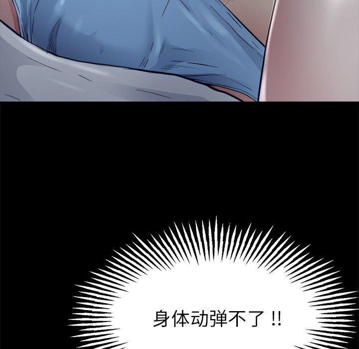 单身爸爸想恋爱[抖漫]韩漫全集-单身爸爸想恋爱-第 6 话无删减无遮挡章节图片 