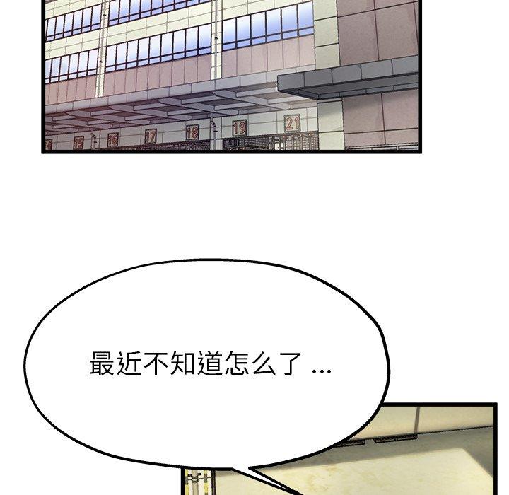 单身爸爸想恋爱[抖漫]韩漫全集-单身爸爸想恋爱-第 6 话无删减无遮挡章节图片 
