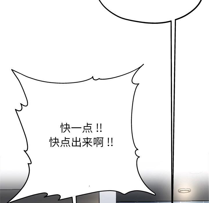 单身爸爸想恋爱[抖漫]韩漫全集-单身爸爸想恋爱-第 6 话无删减无遮挡章节图片 