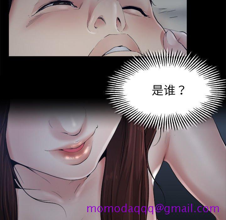 单身爸爸想恋爱[抖漫]韩漫全集-单身爸爸想恋爱-第 6 话无删减无遮挡章节图片 