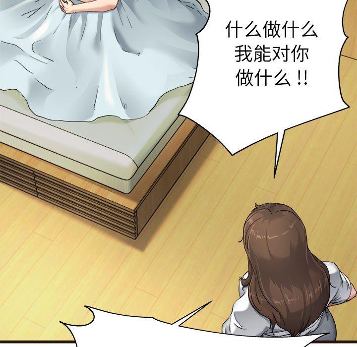 单身爸爸想恋爱[抖漫]韩漫全集-单身爸爸想恋爱-第 6 话无删减无遮挡章节图片 