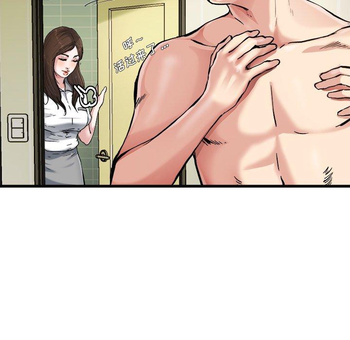 单身爸爸想恋爱[抖漫]韩漫全集-单身爸爸想恋爱-第 7 话无删减无遮挡章节图片 