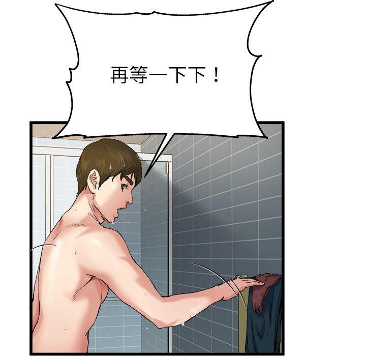 单身爸爸想恋爱[抖漫]韩漫全集-单身爸爸想恋爱-第 7 话无删减无遮挡章节图片 