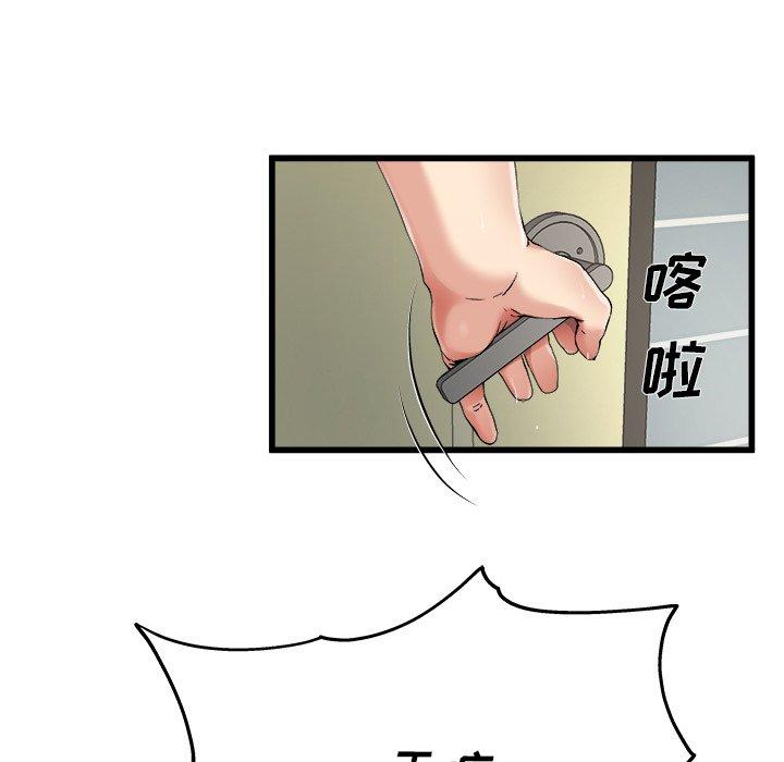 单身爸爸想恋爱[抖漫]韩漫全集-单身爸爸想恋爱-第 7 话无删减无遮挡章节图片 