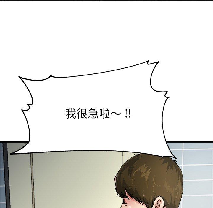 单身爸爸想恋爱[抖漫]韩漫全集-单身爸爸想恋爱-第 7 话无删减无遮挡章节图片 