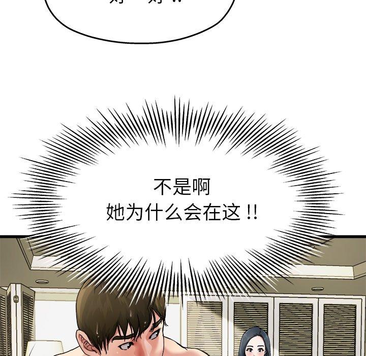 单身爸爸想恋爱[抖漫]韩漫全集-单身爸爸想恋爱-第 7 话无删减无遮挡章节图片 
